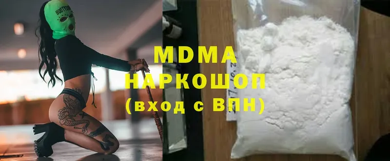 как найти закладки  площадка наркотические препараты  MDMA crystal  Владивосток 